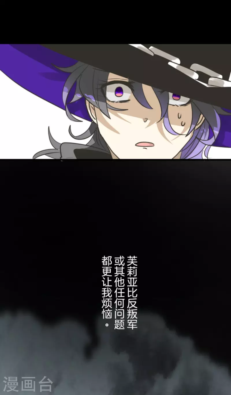 第159话过去篇22-他和她的魔法契约-搜狐畅游（第11张）