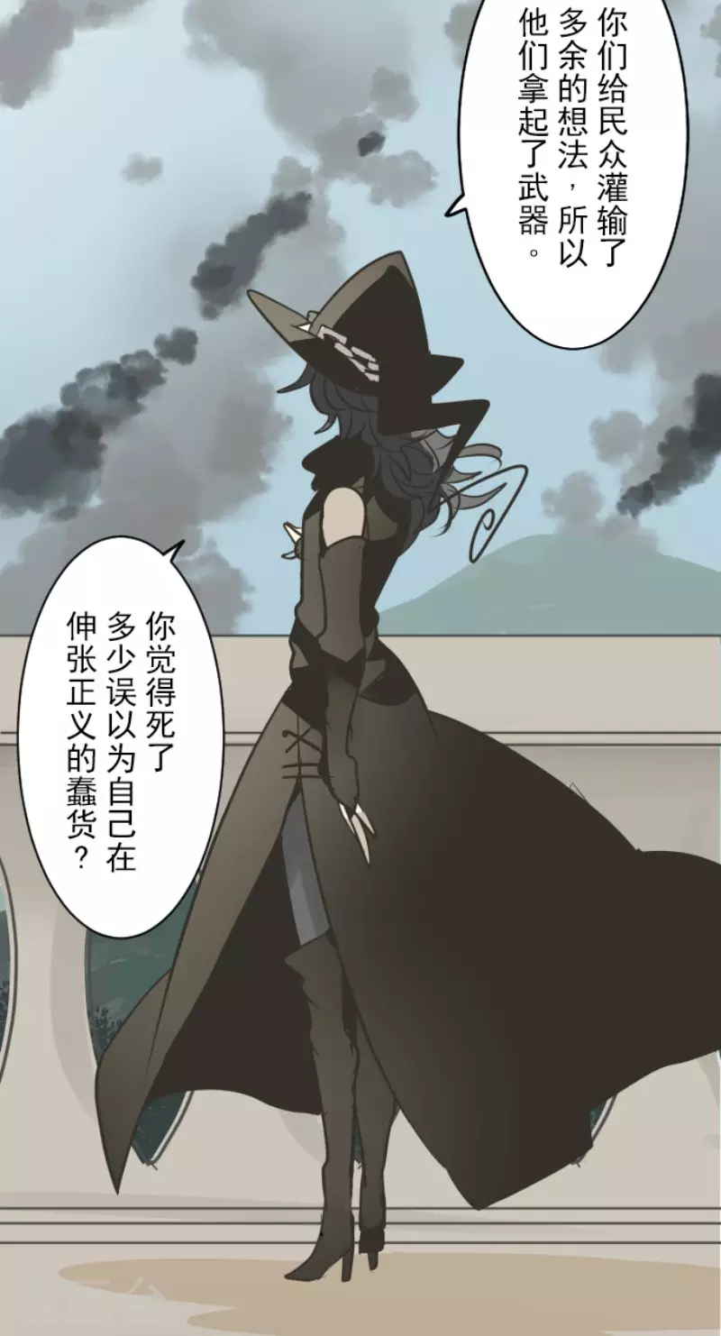 第159话过去篇22-他和她的魔法契约-搜狐畅游（第18张）