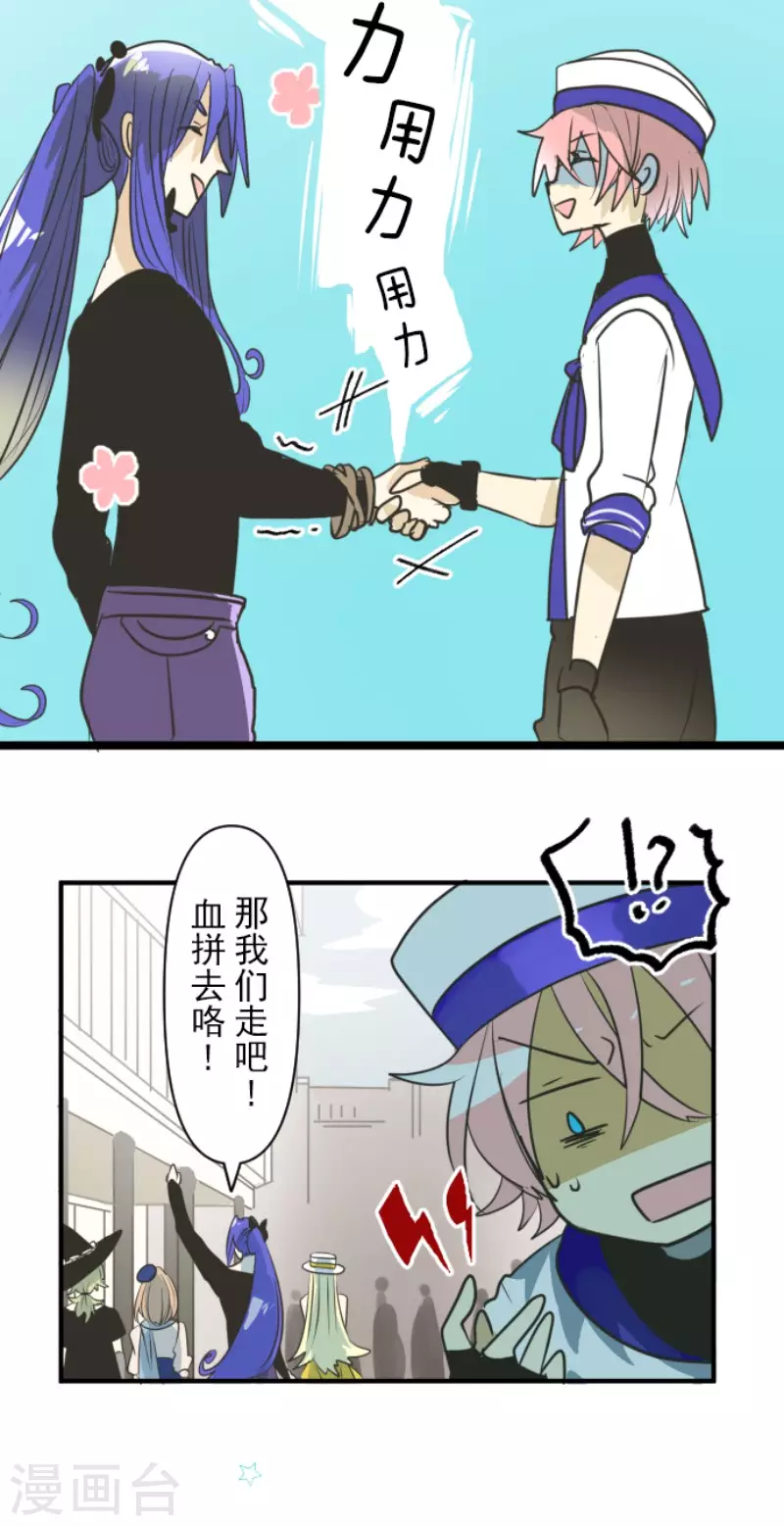 第149话笼中鸟1-他和她的魔法契约-搜狐畅游（第33张）