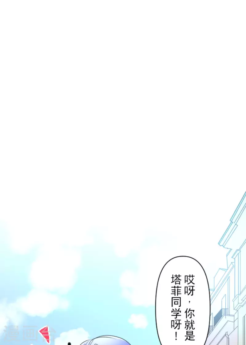 第149话笼中鸟1-他和她的魔法契约-搜狐畅游（第28张）