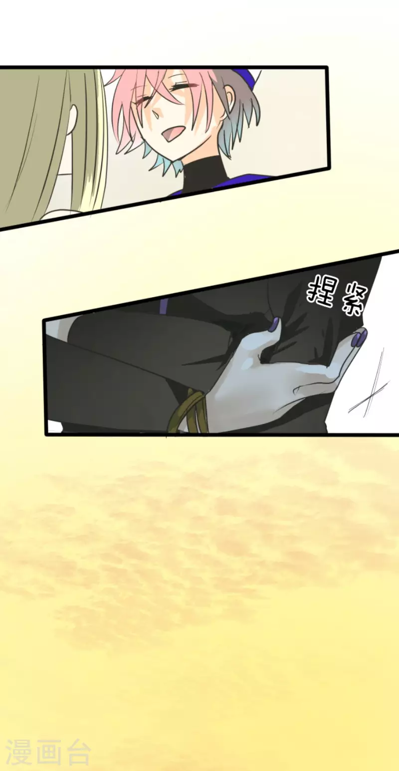 第149话笼中鸟1-他和她的魔法契约-搜狐畅游（第41张）