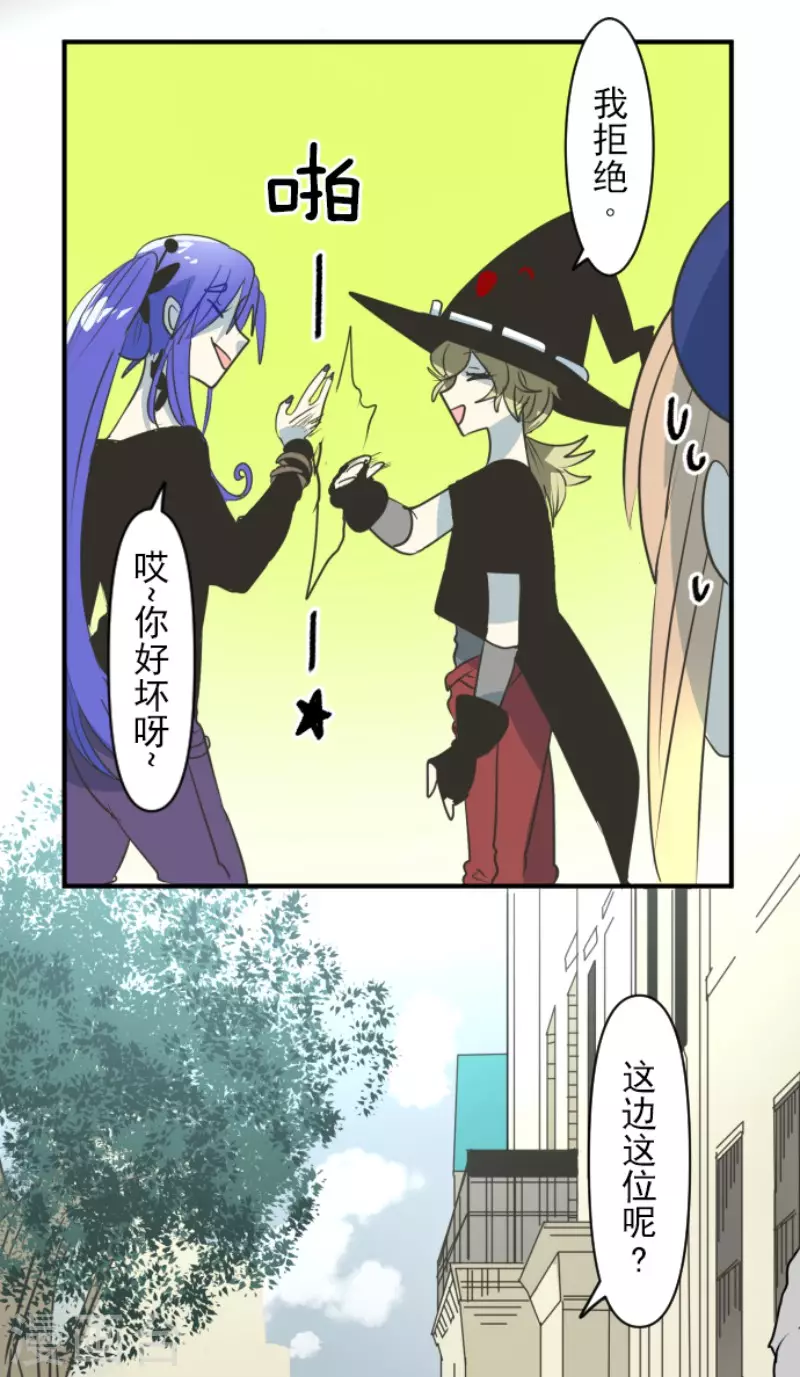 第149话笼中鸟1-他和她的魔法契约-搜狐畅游（第30张）