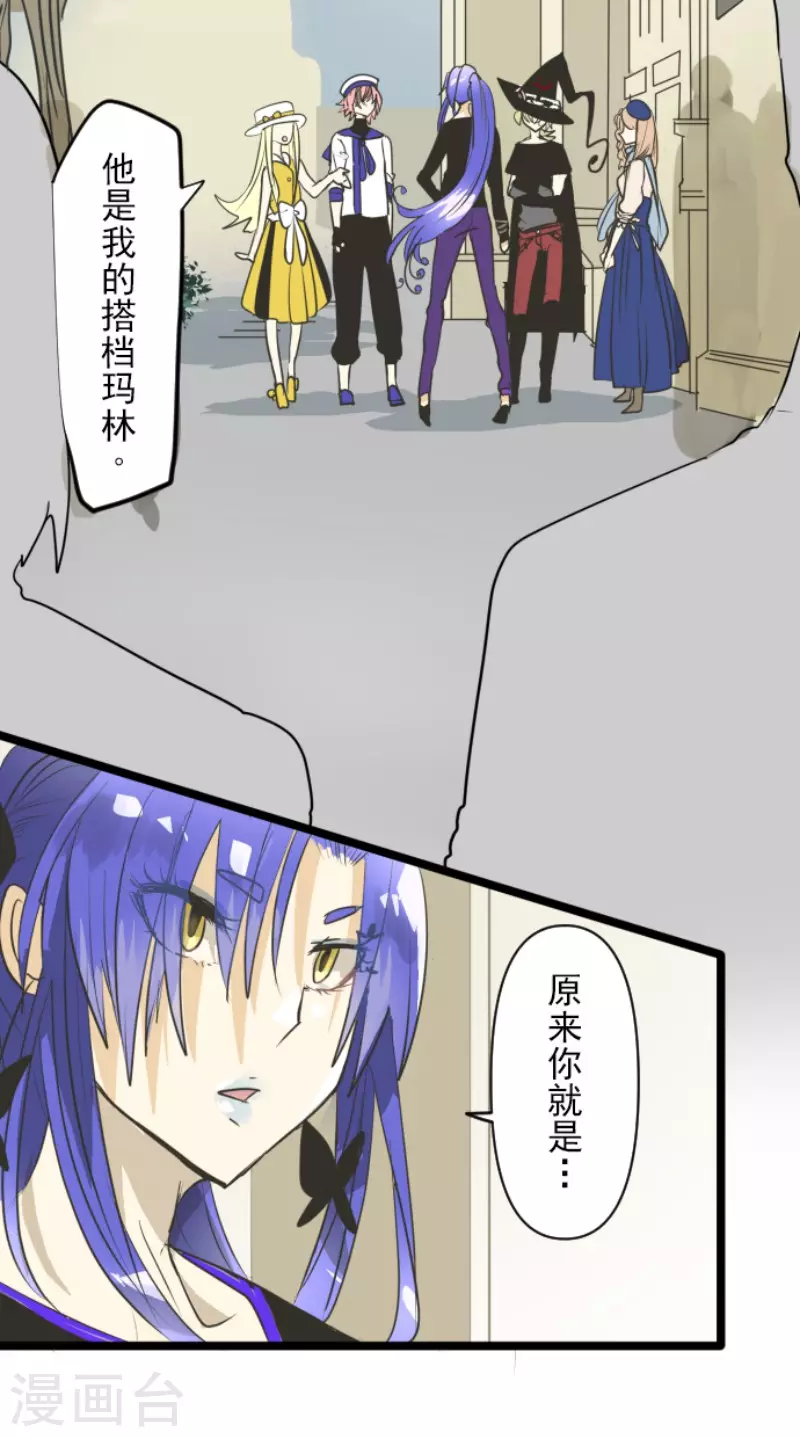 第149话笼中鸟1-他和她的魔法契约-搜狐畅游（第31张）