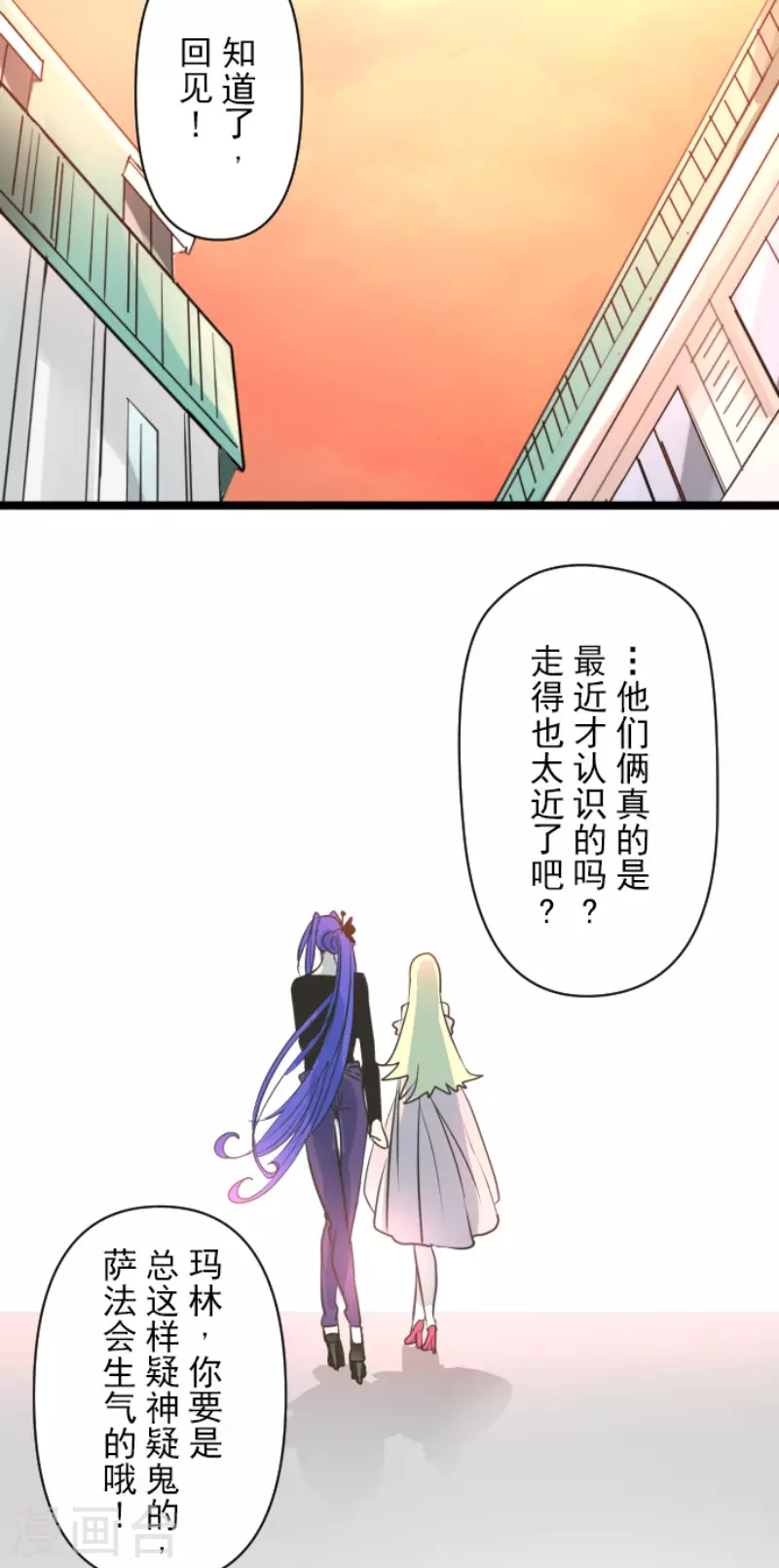 第149话笼中鸟1-他和她的魔法契约-搜狐畅游（第43张）