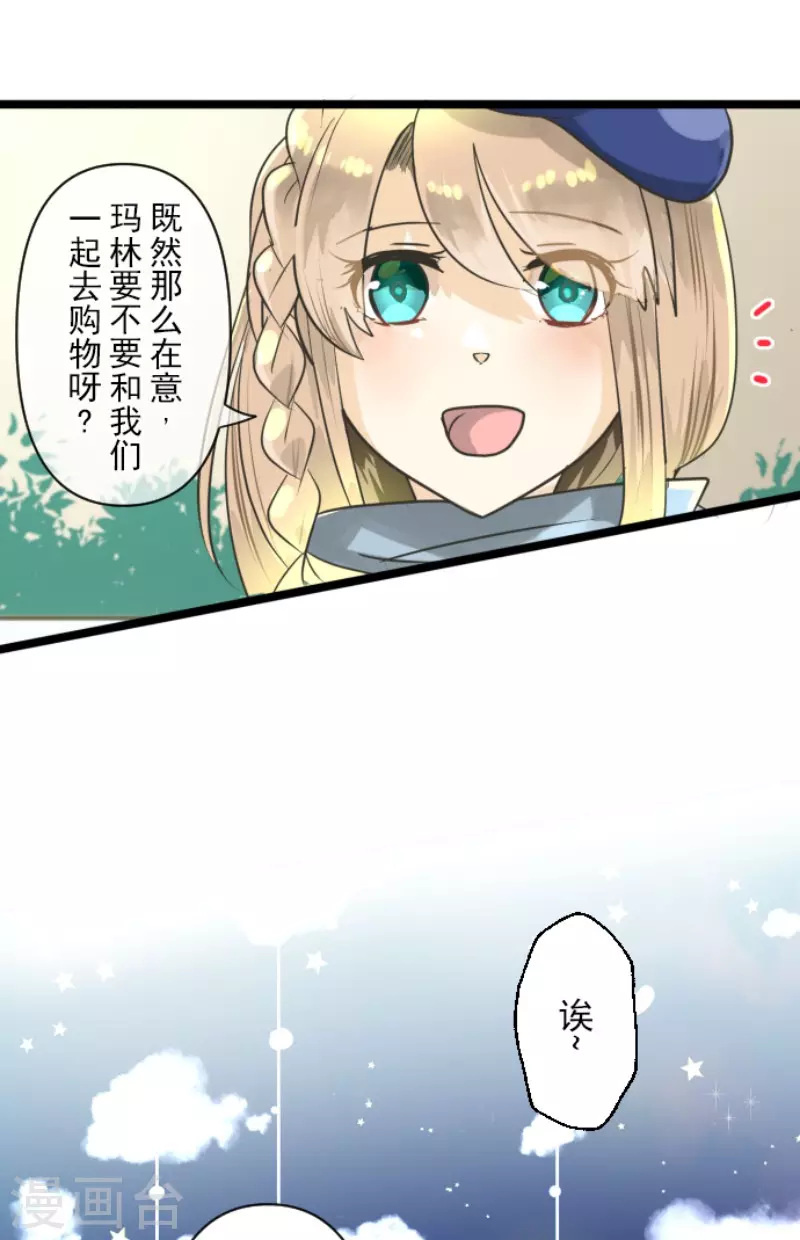 第149话笼中鸟1-他和她的魔法契约-搜狐畅游（第9张）