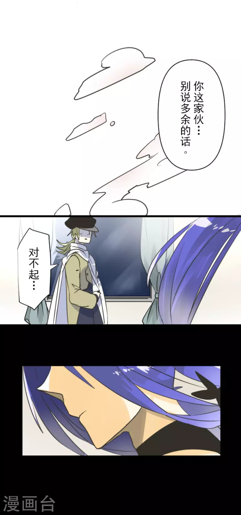 第149话笼中鸟1-他和她的魔法契约-搜狐畅游（第22张）