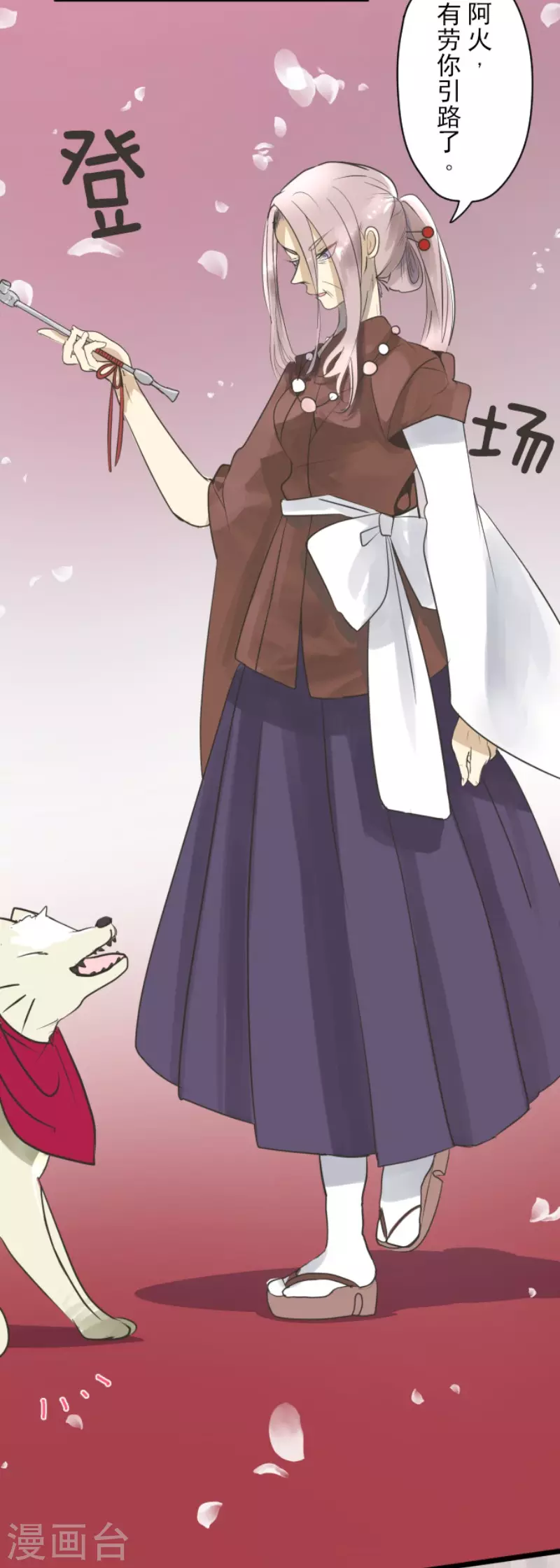 第115话普兰达大公-他和她的魔法契约-搜狐畅游（第10张）