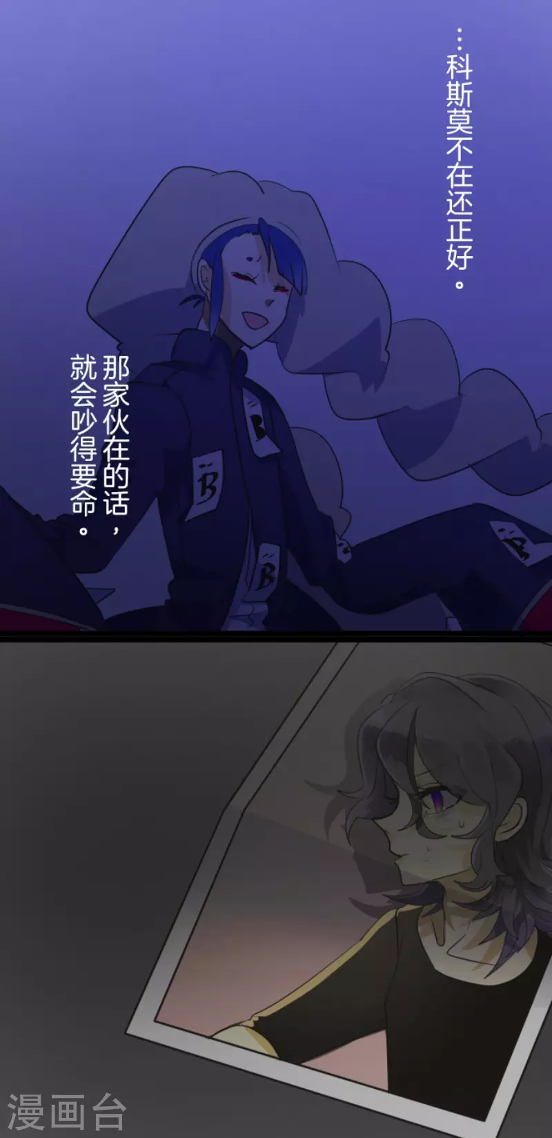 第115话普兰达大公-他和她的魔法契约-搜狐畅游（第36张）