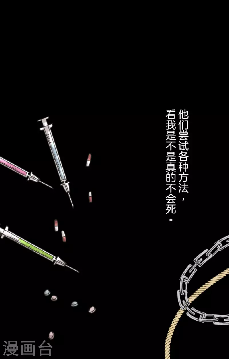 第148话琉可姐姐-他和她的魔法契约-搜狐畅游（第4张）