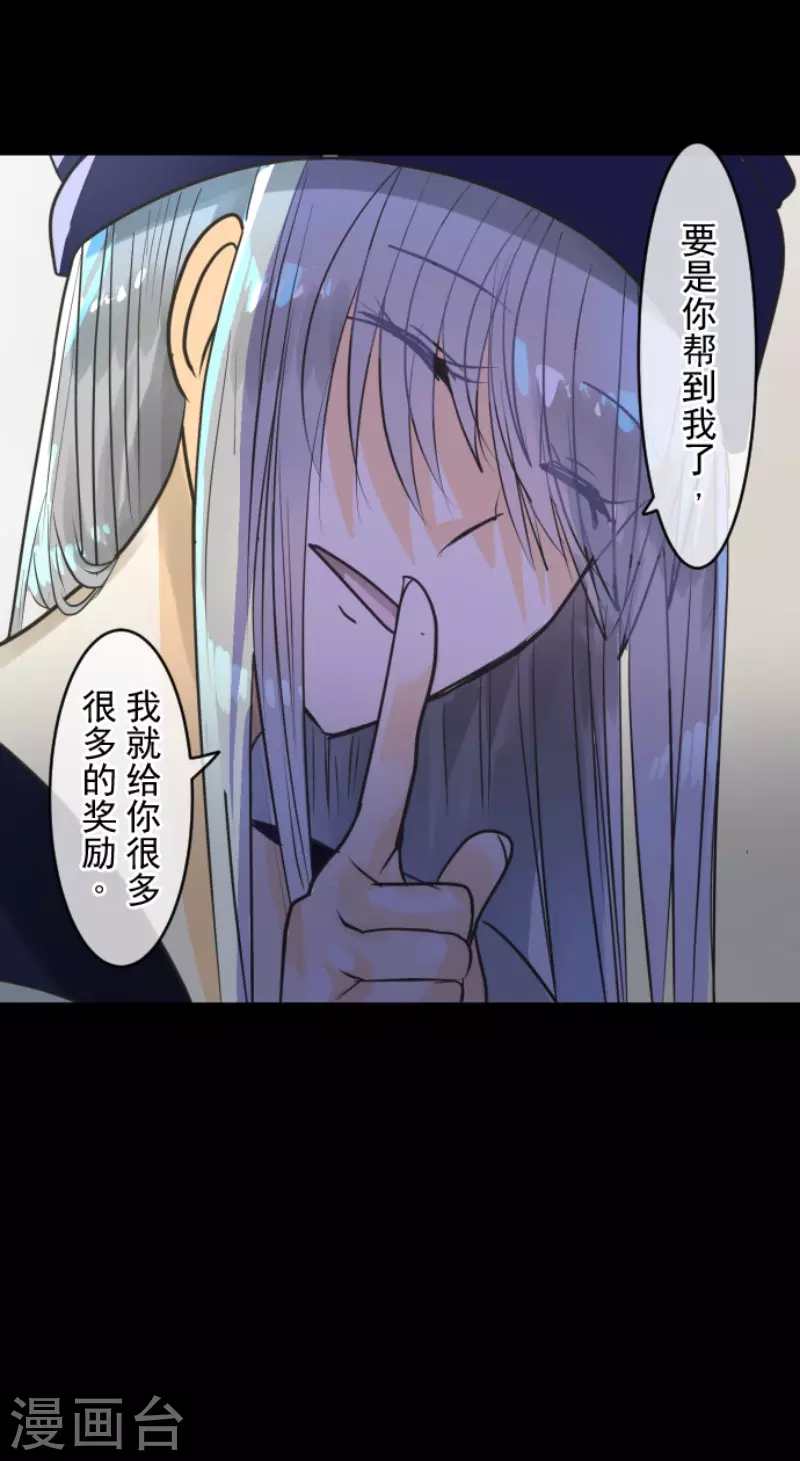 第148话琉可姐姐-他和她的魔法契约-搜狐畅游（第42张）