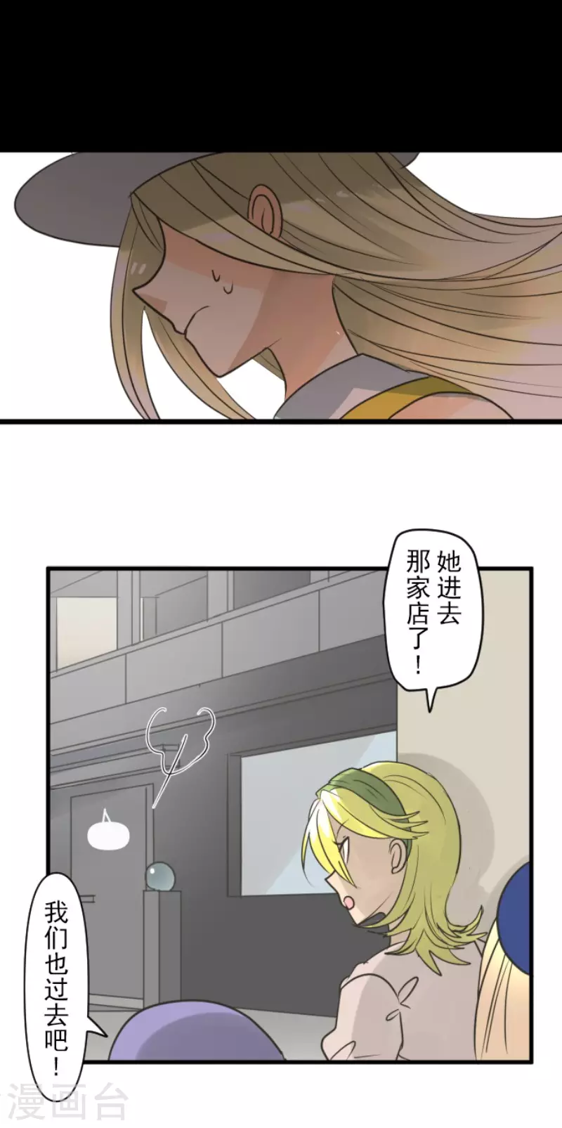第148话琉可姐姐-他和她的魔法契约-搜狐畅游（第43张）