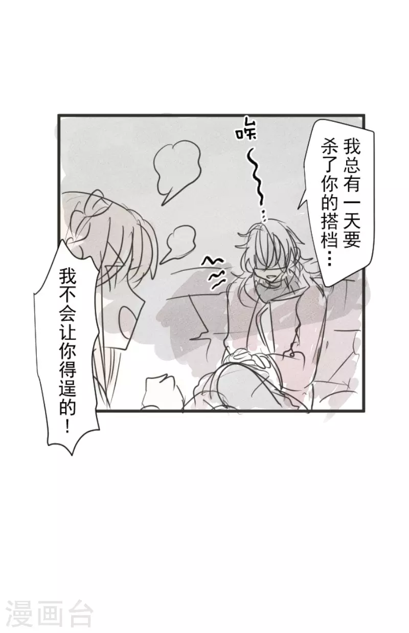 第148话琉可姐姐-他和她的魔法契约-搜狐畅游（第51张）