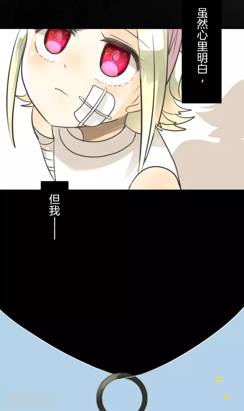 第148话琉可姐姐-他和她的魔法契约-搜狐畅游（第10张）