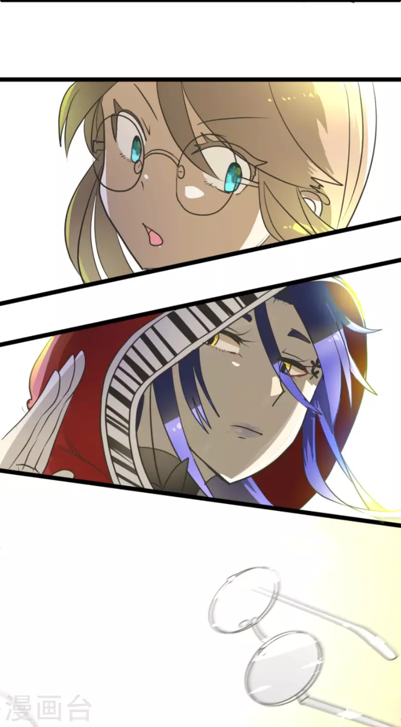 第151话她的太阳1-他和她的魔法契约-搜狐畅游（第29张）