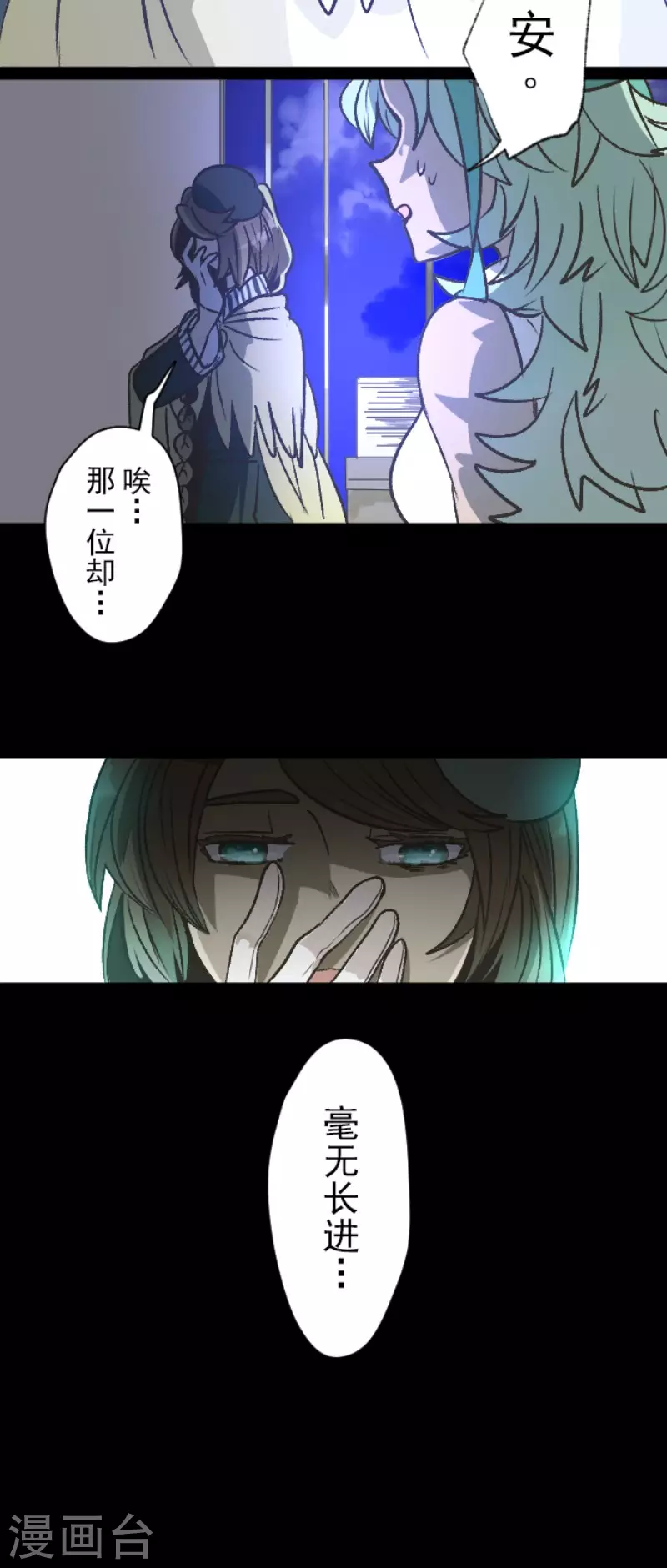 第79话惩罚-他和她的魔法契约-搜狐畅游（第15张）