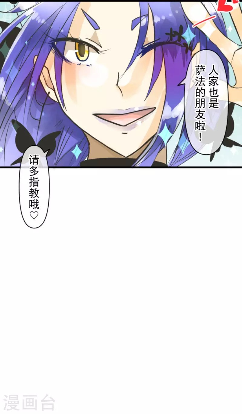 第148话琉可姐姐-他和她的魔法契约-搜狐畅游（第48张）