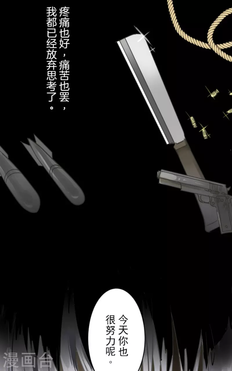 第148话琉可姐姐-他和她的魔法契约-搜狐畅游（第5张）