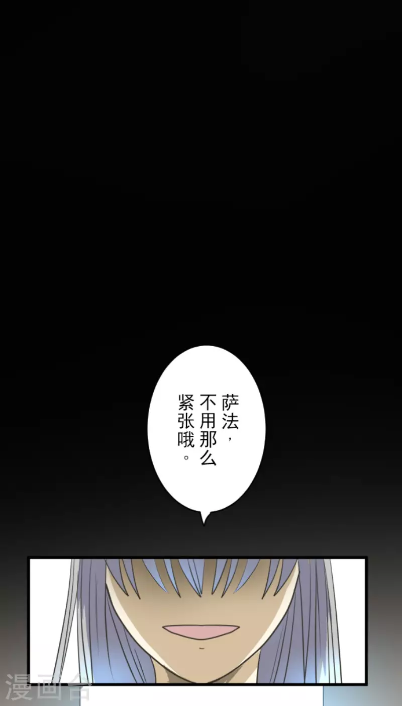 第148话琉可姐姐-他和她的魔法契约-搜狐畅游（第36张）