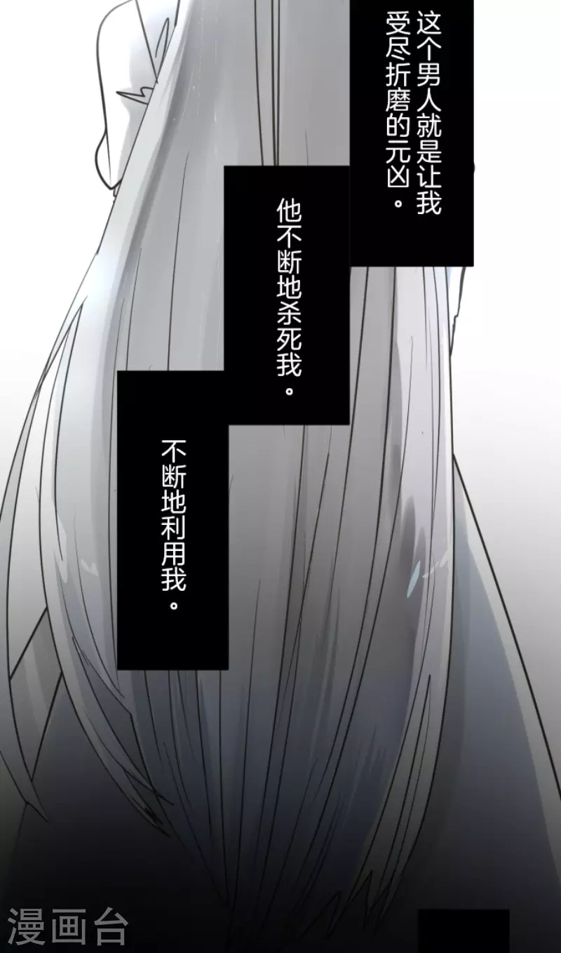 第148话琉可姐姐-他和她的魔法契约-搜狐畅游（第9张）