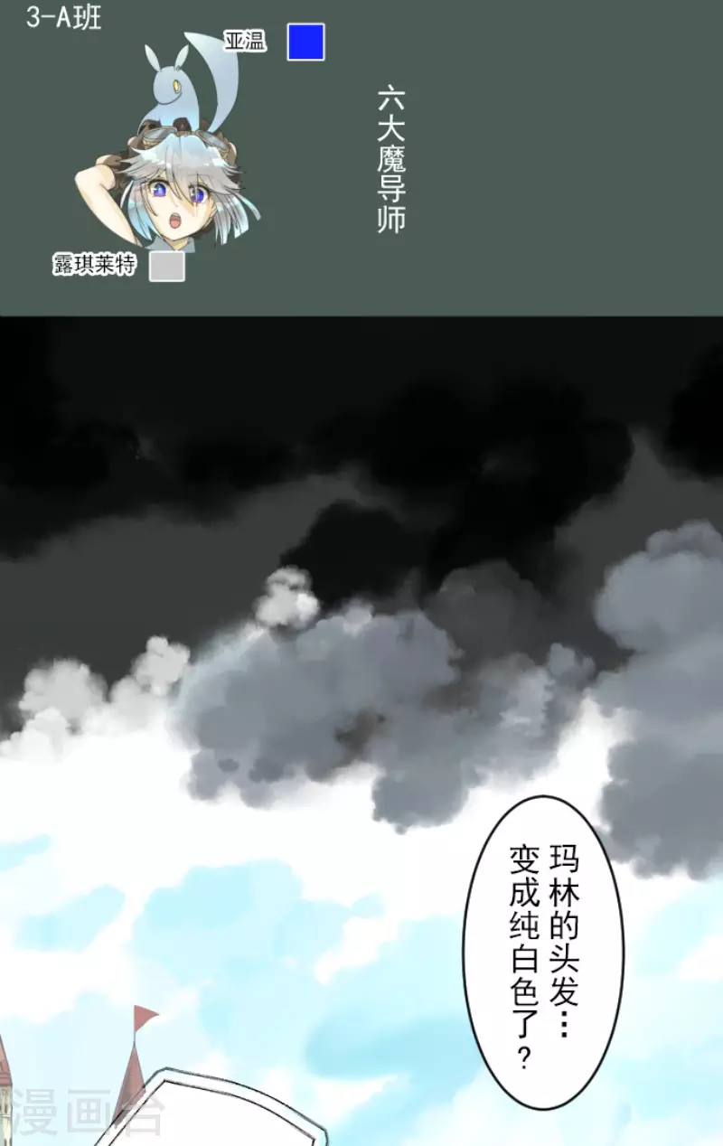 第160话斯佩萨尔-他和她的魔法契约-搜狐畅游（第3张）