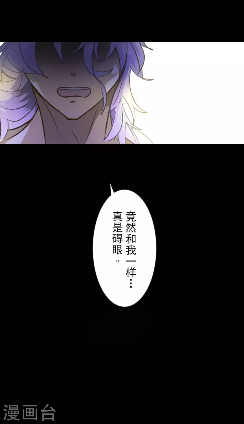 第160话斯佩萨尔-他和她的魔法契约-搜狐畅游（第11张）