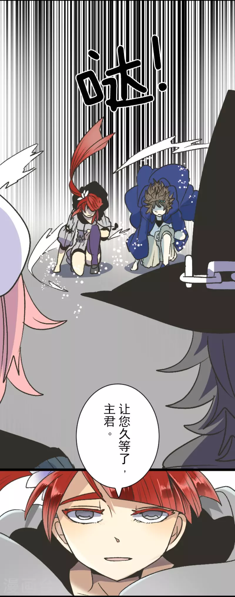 第79话惩罚-他和她的魔法契约-搜狐畅游（第28张）