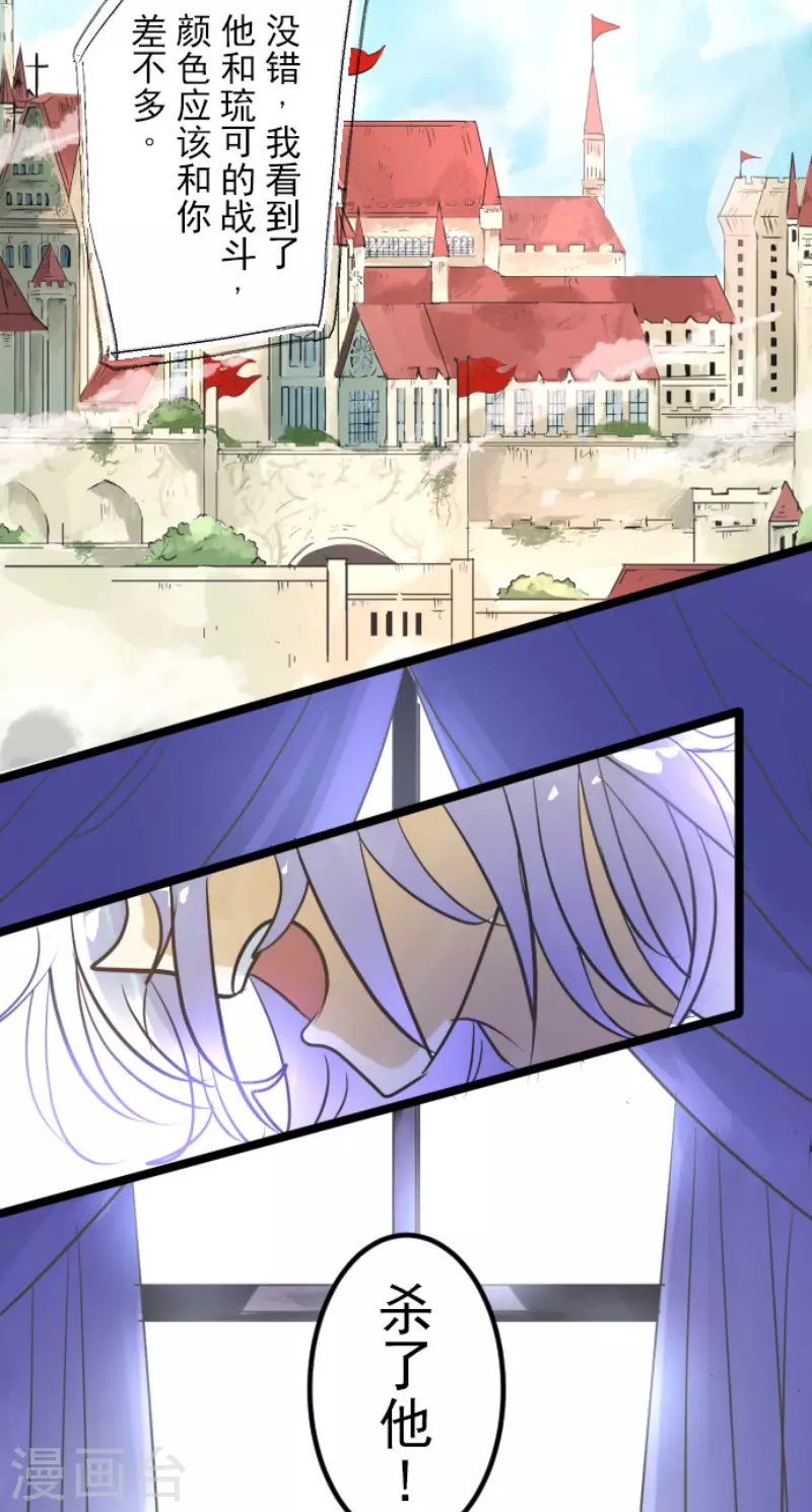 第160话斯佩萨尔-他和她的魔法契约-搜狐畅游（第4张）