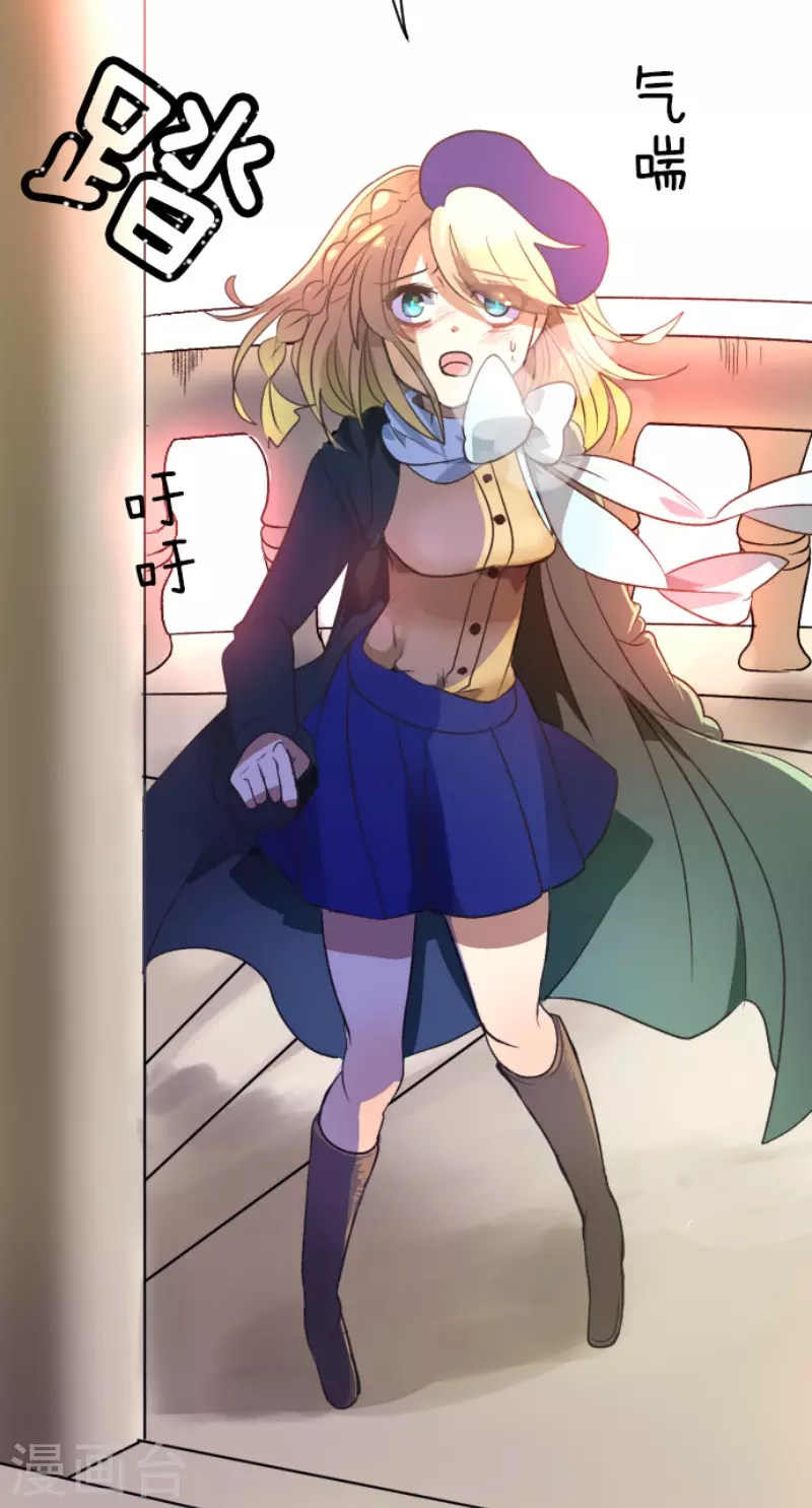 第107话安布里格的选择-他和她的魔法契约-搜狐畅游（第4张）