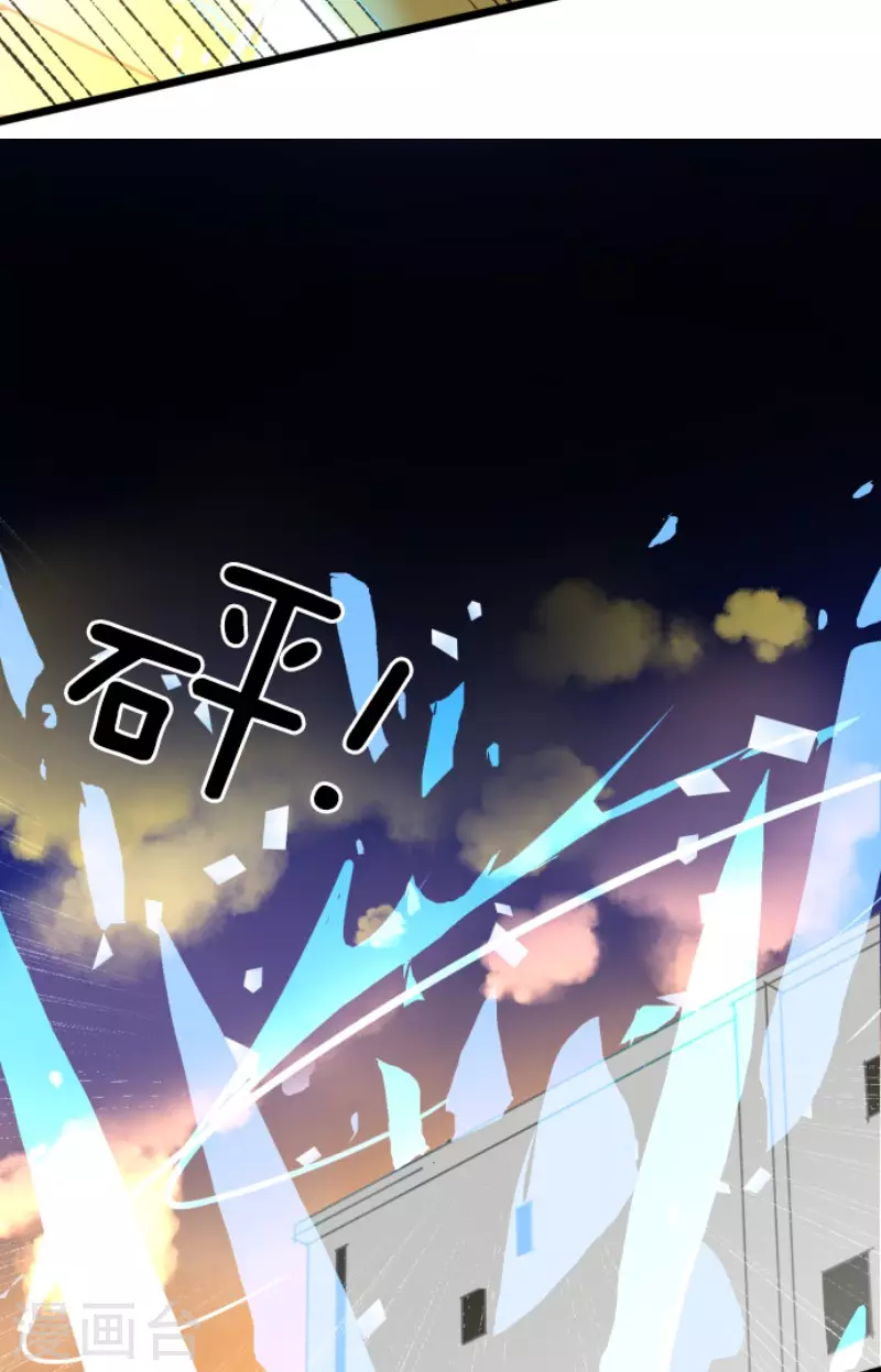 第174话世界变革计划-他和她的魔法契约-搜狐畅游（第10张）