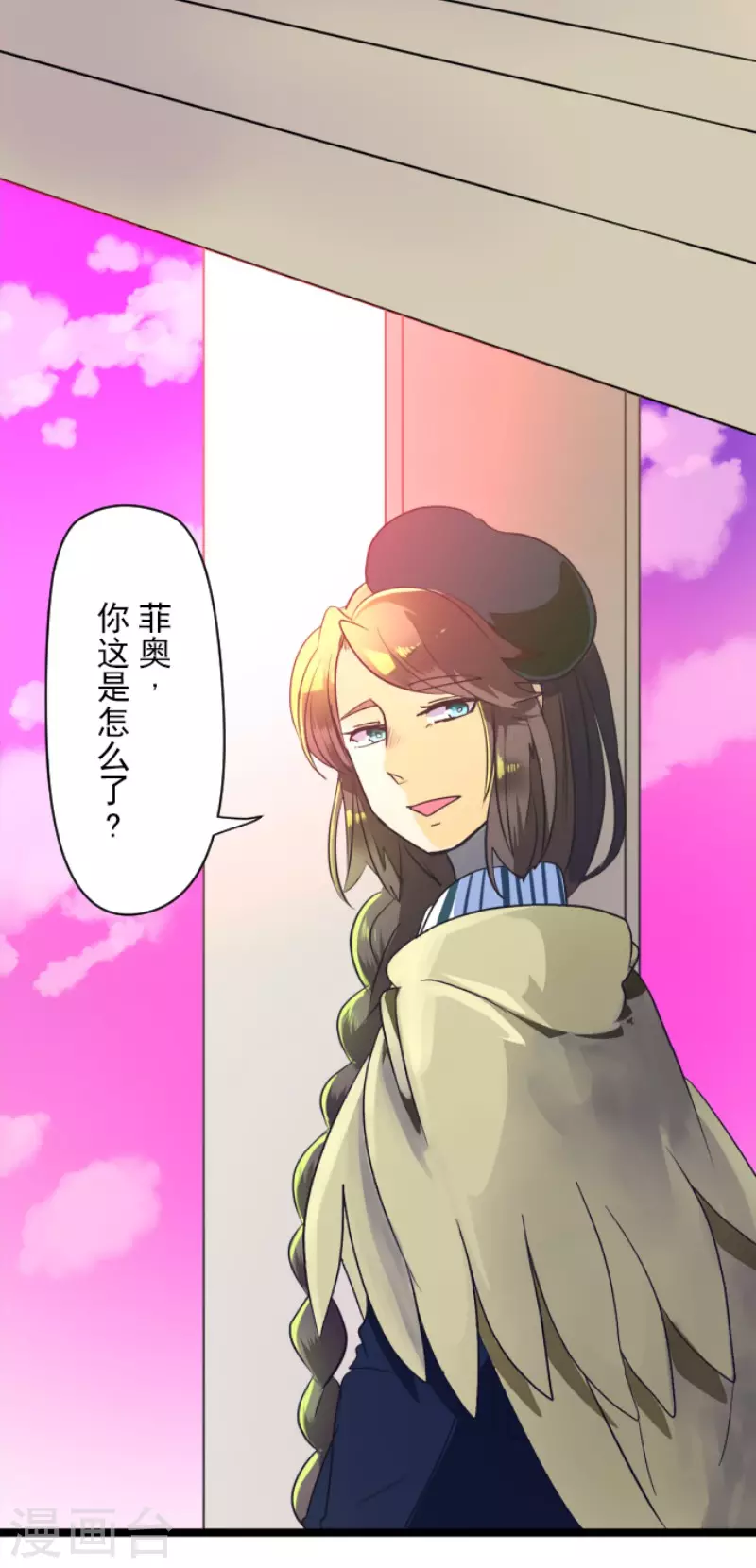 第107话安布里格的选择-他和她的魔法契约-搜狐畅游（第5张）