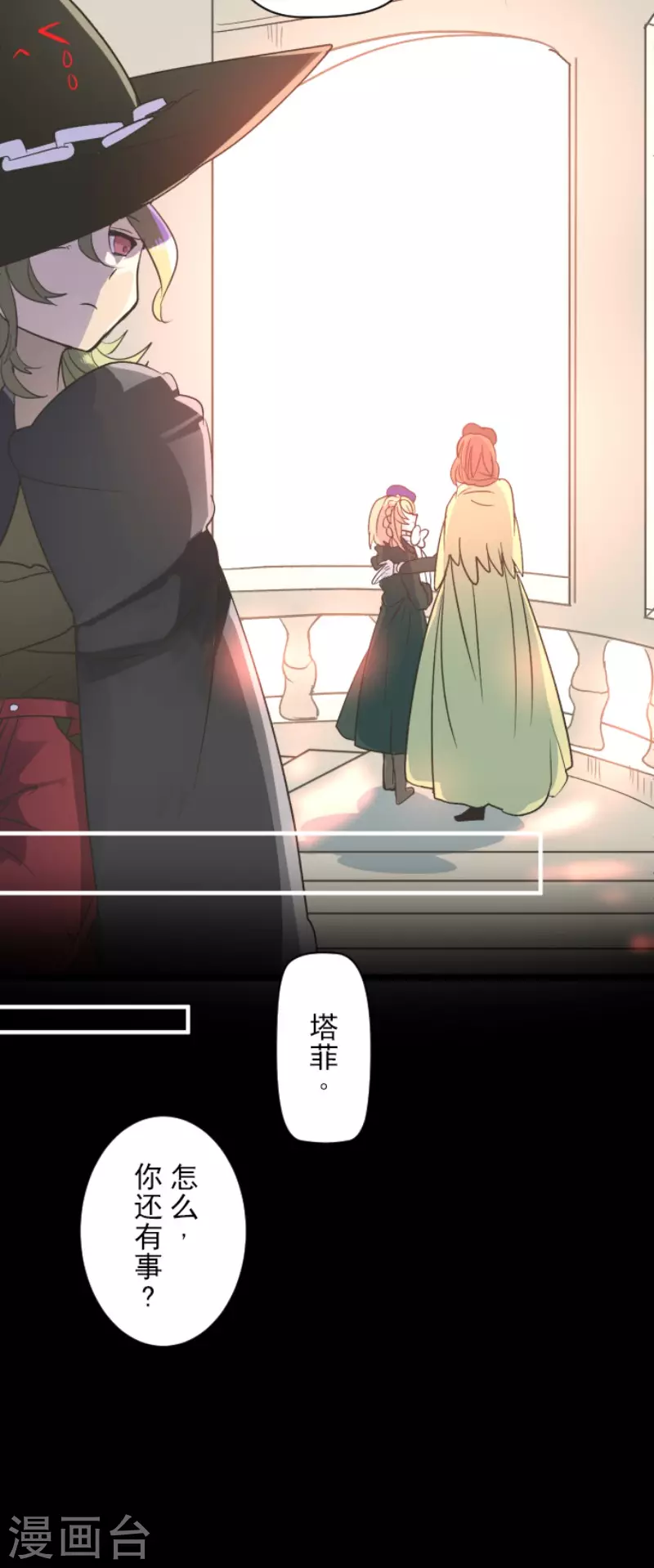 第107话安布里格的选择-他和她的魔法契约-搜狐畅游（第37张）