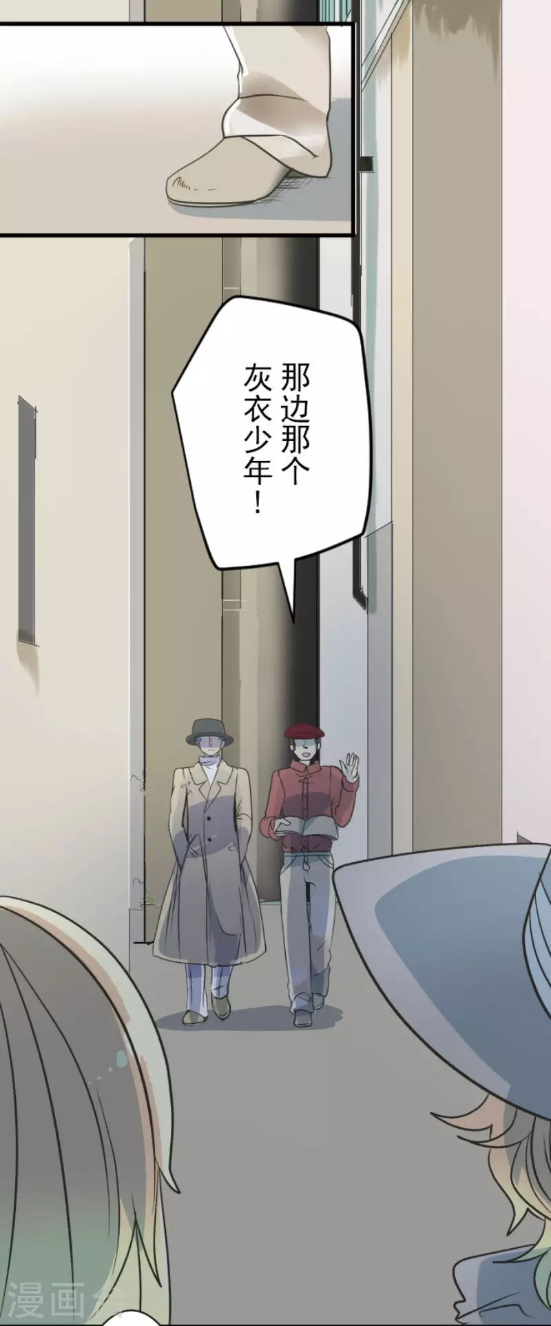 第85话两只狐狸-他和她的魔法契约-搜狐畅游（第11张）