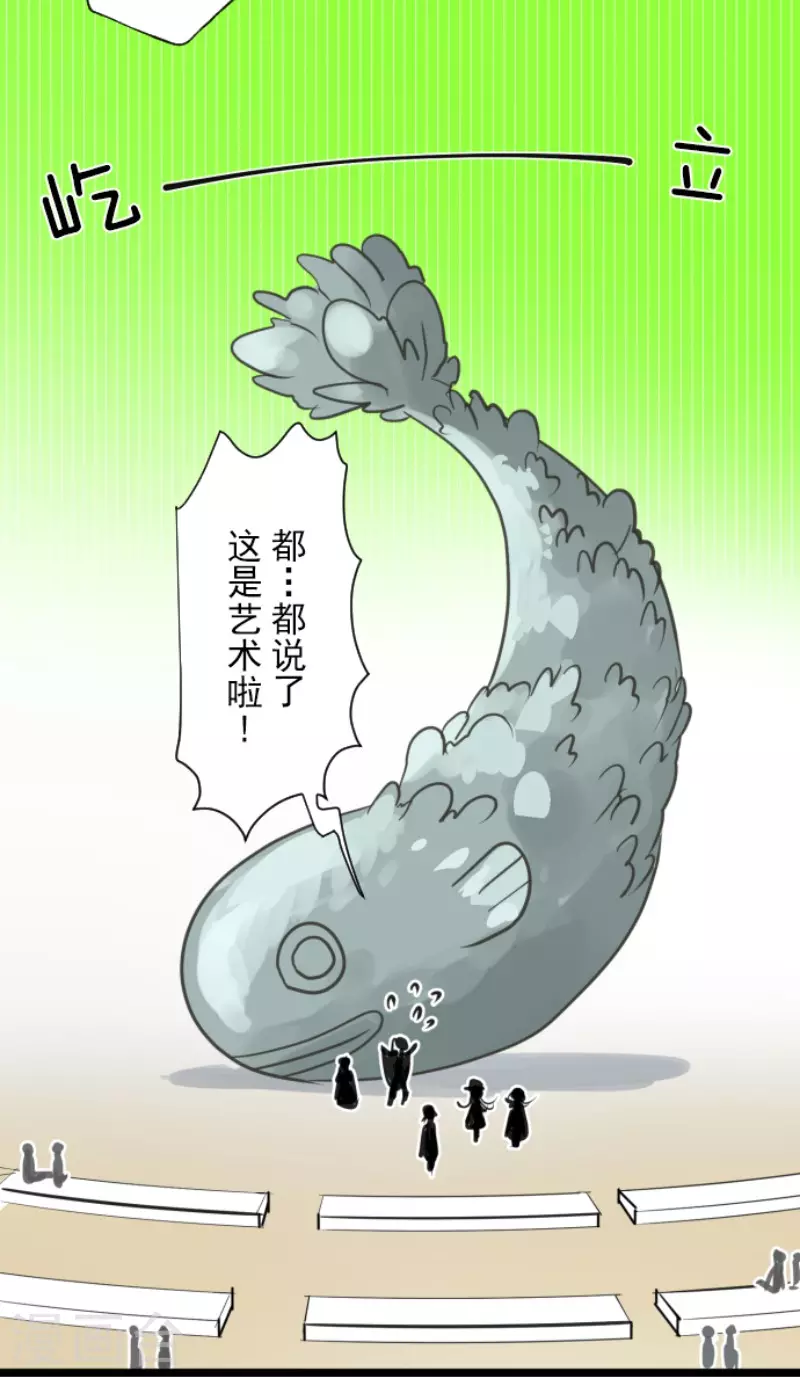 第132话金翼神圣王国-他和她的魔法契约-搜狐畅游（第7张）