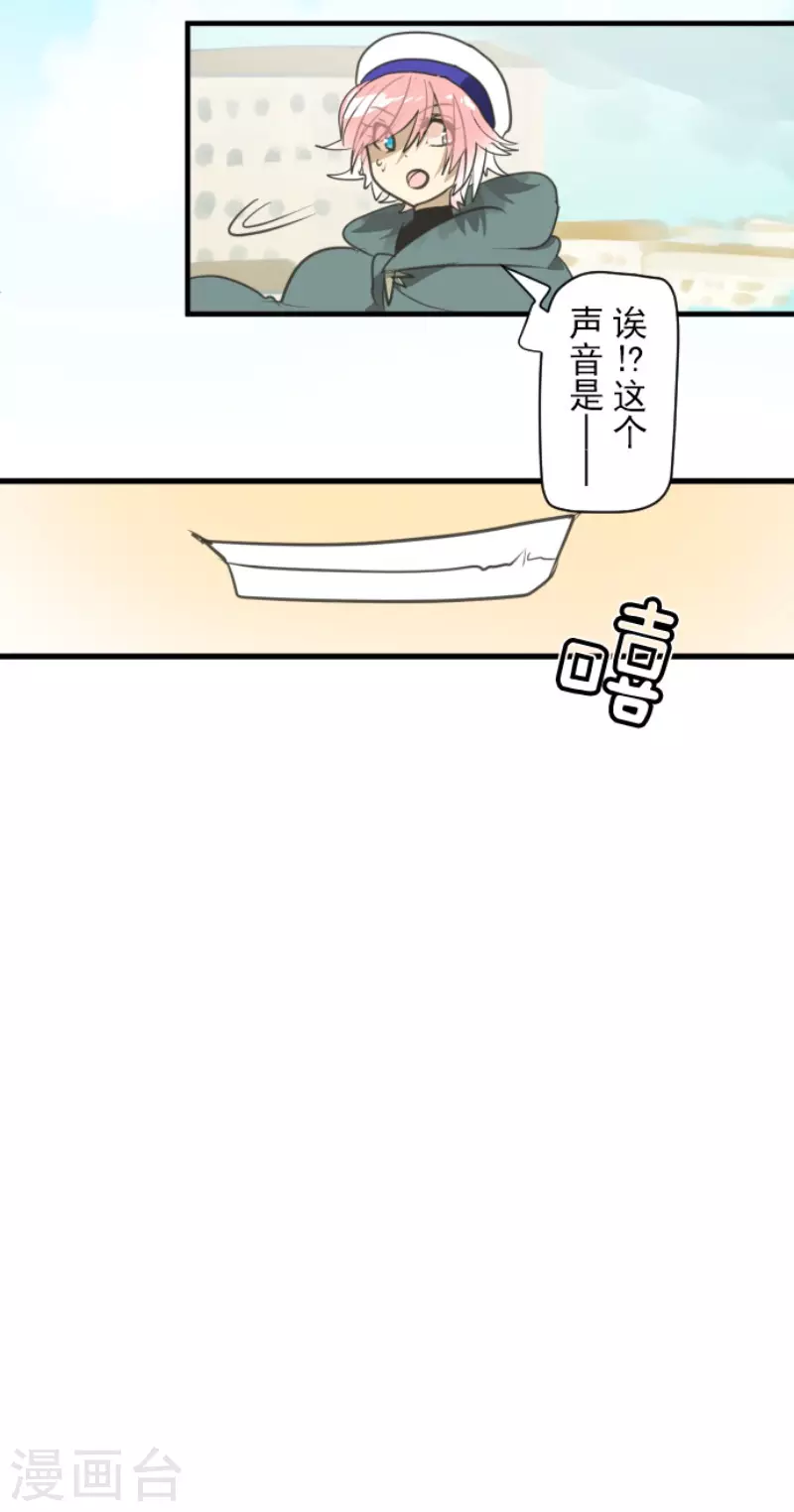 第132话金翼神圣王国-他和她的魔法契约-搜狐畅游（第16张）