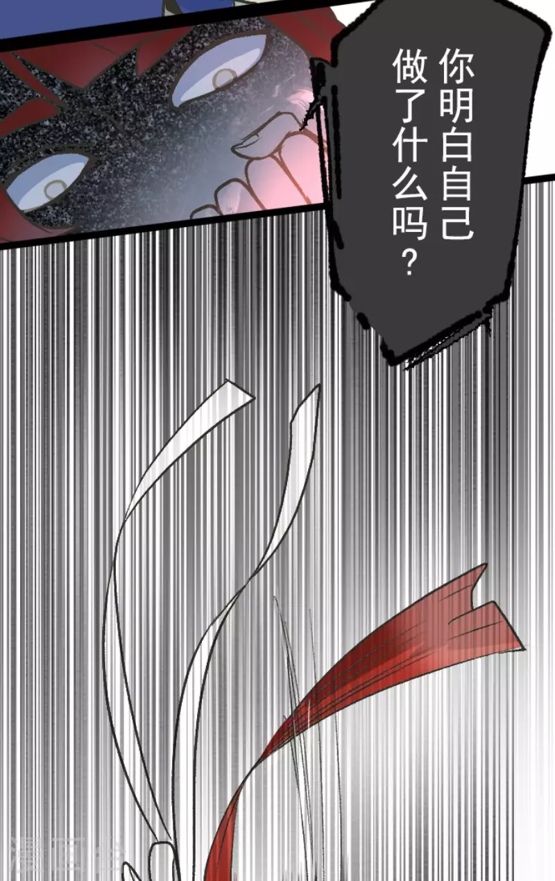 第80话引蛇出洞-他和她的魔法契约-搜狐畅游（第10张）