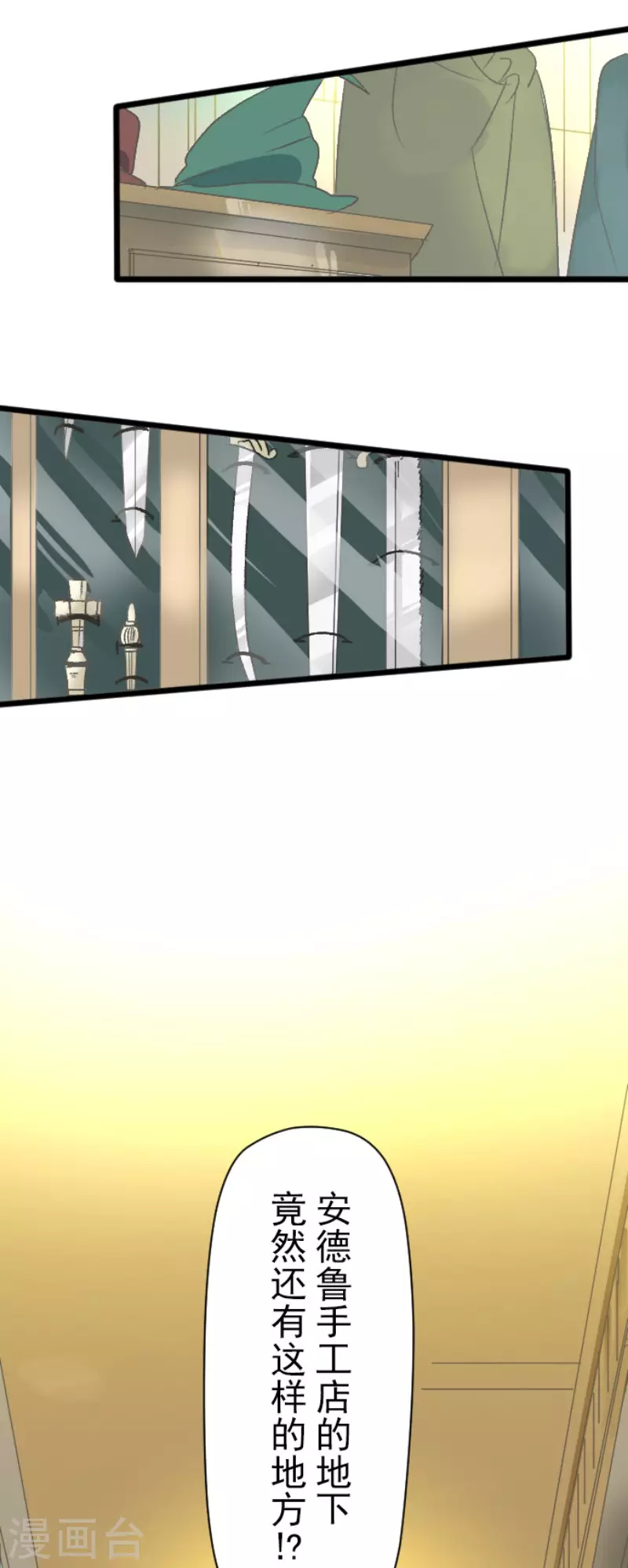 第104话德露西亚的愿望-他和她的魔法契约-搜狐畅游（第16张）