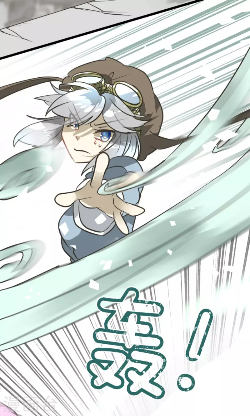 第172话人类的下限-他和她的魔法契约-搜狐畅游（第21张）