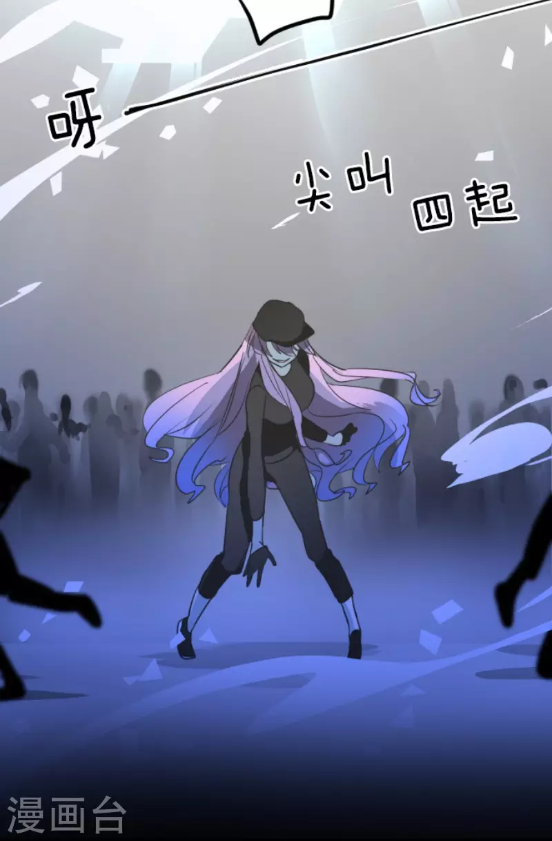 第172话人类的下限-他和她的魔法契约-搜狐畅游（第25张）