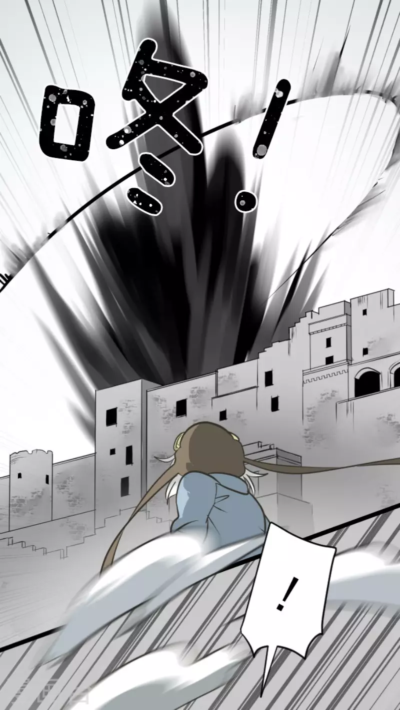 第172话人类的下限-他和她的魔法契约-搜狐畅游（第27张）