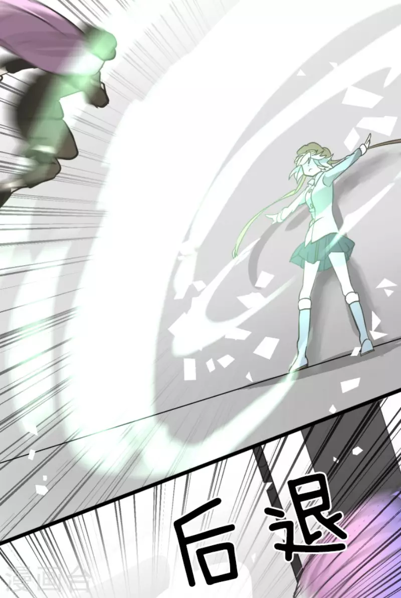 第172话人类的下限-他和她的魔法契约-搜狐畅游（第22张）