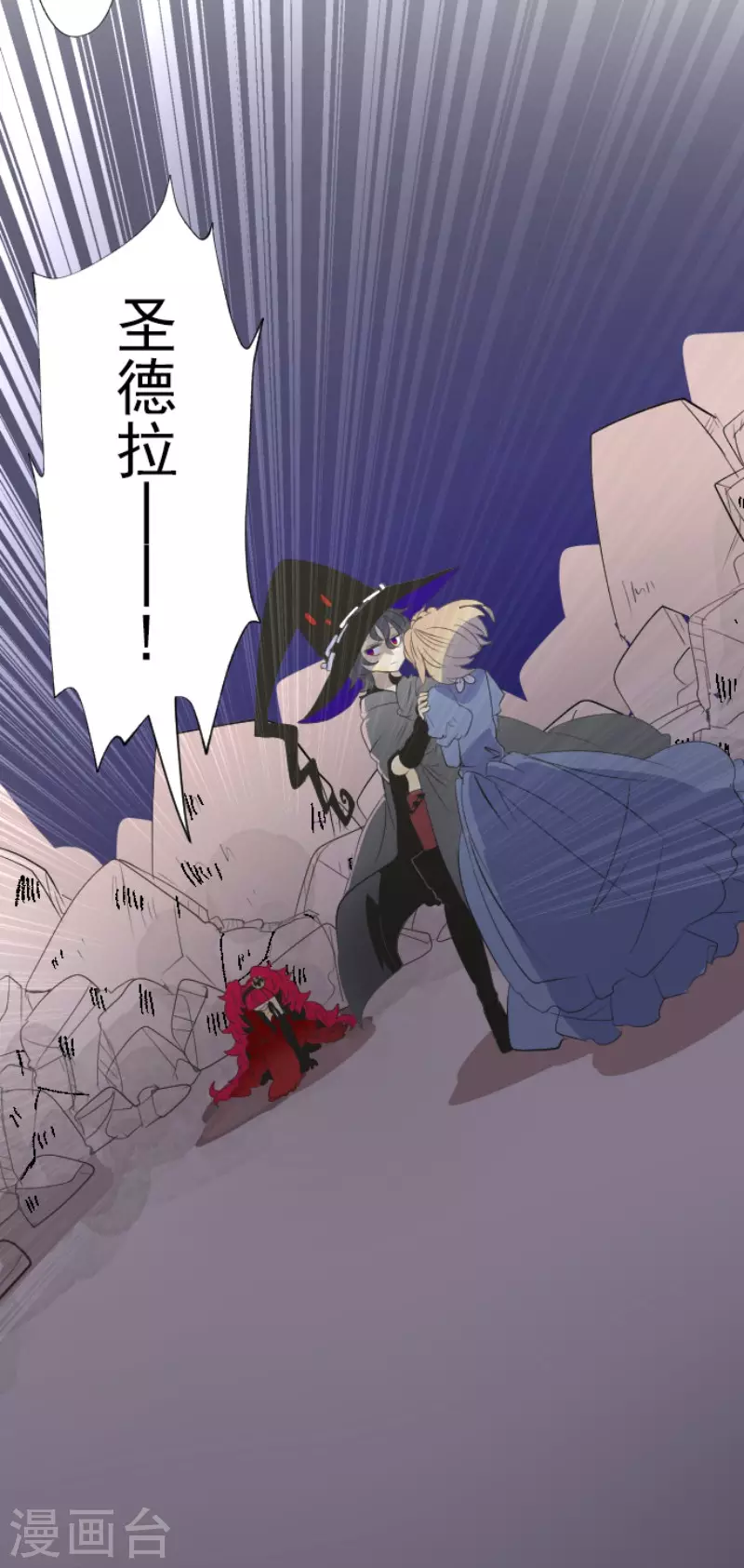 第75话立场颠倒-他和她的魔法契约-搜狐畅游（第17张）