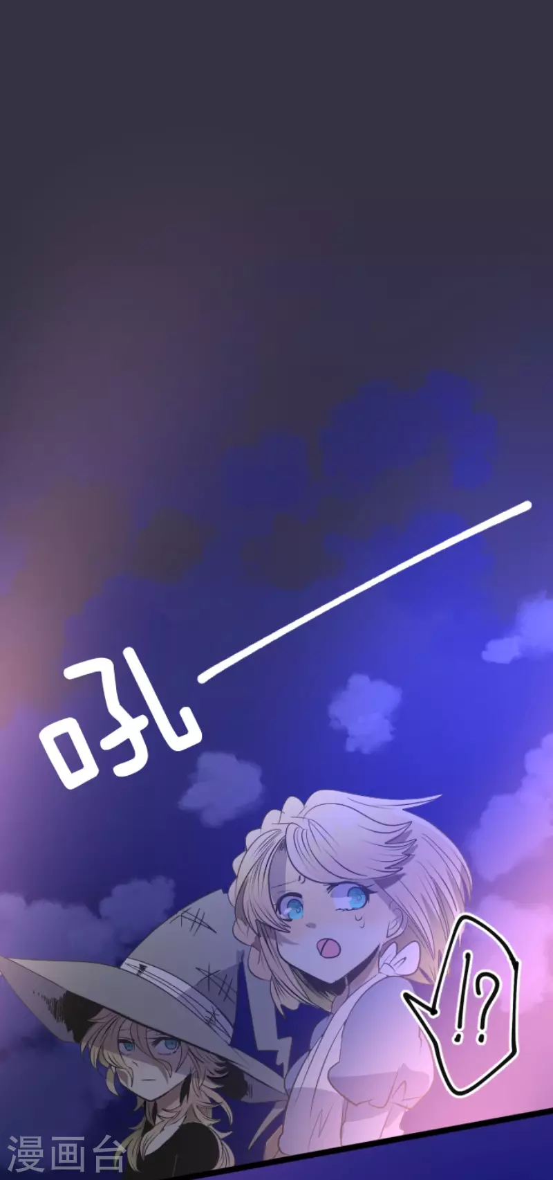 第75话立场颠倒-他和她的魔法契约-搜狐畅游（第3张）