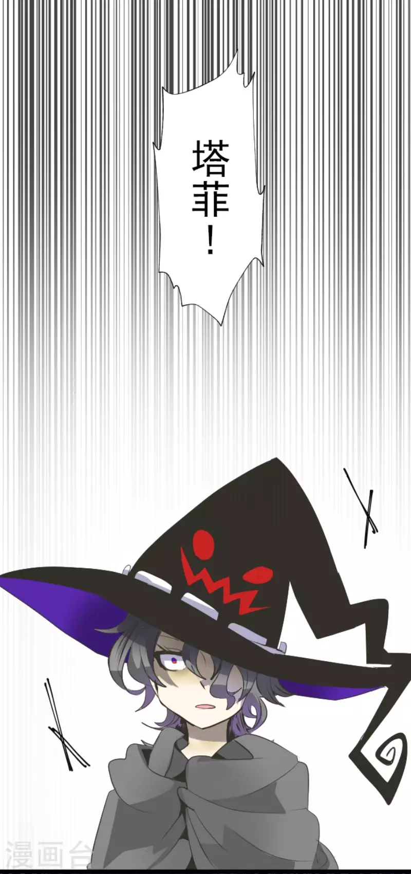 第75话立场颠倒-他和她的魔法契约-搜狐畅游（第12张）