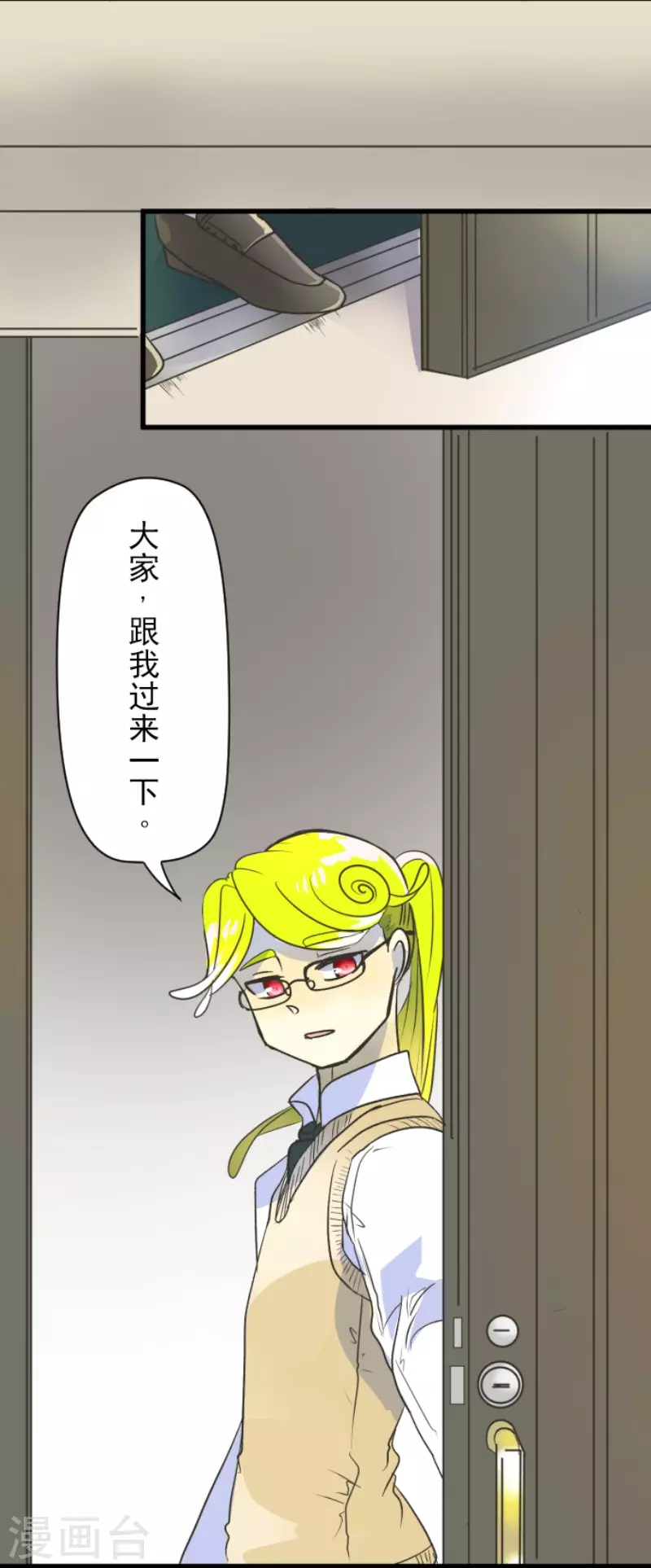 第103话游戏结果-他和她的魔法契约-搜狐畅游（第30张）