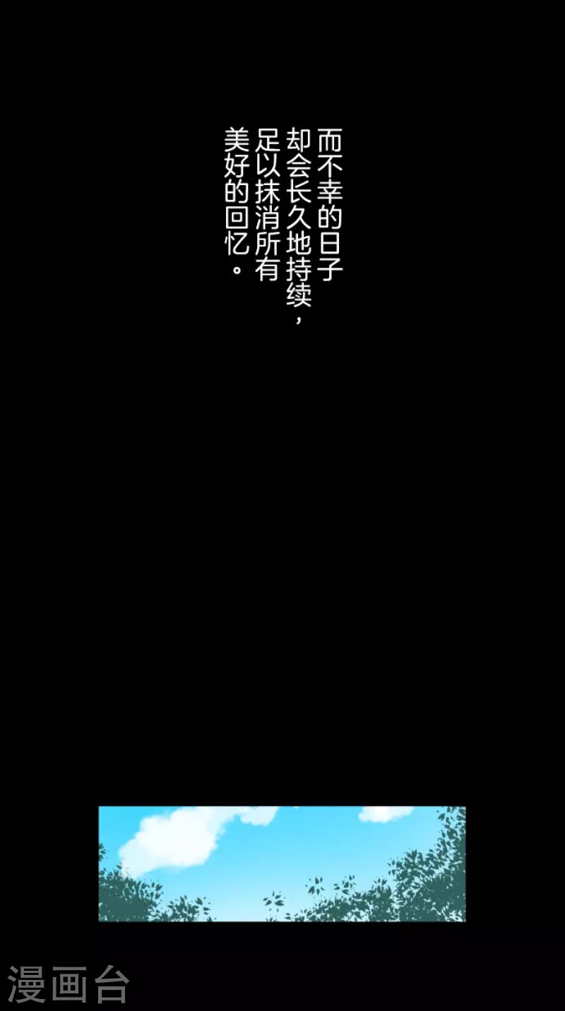 第163话过去篇23-他和她的魔法契约-搜狐畅游（第10张）