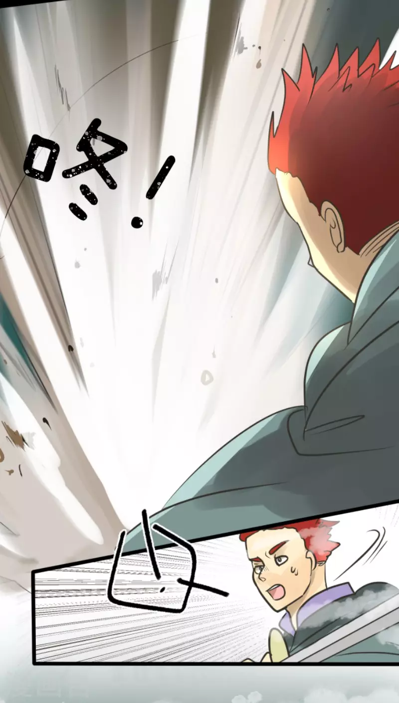 第147话过去篇21-他和她的魔法契约-搜狐畅游（第37张）