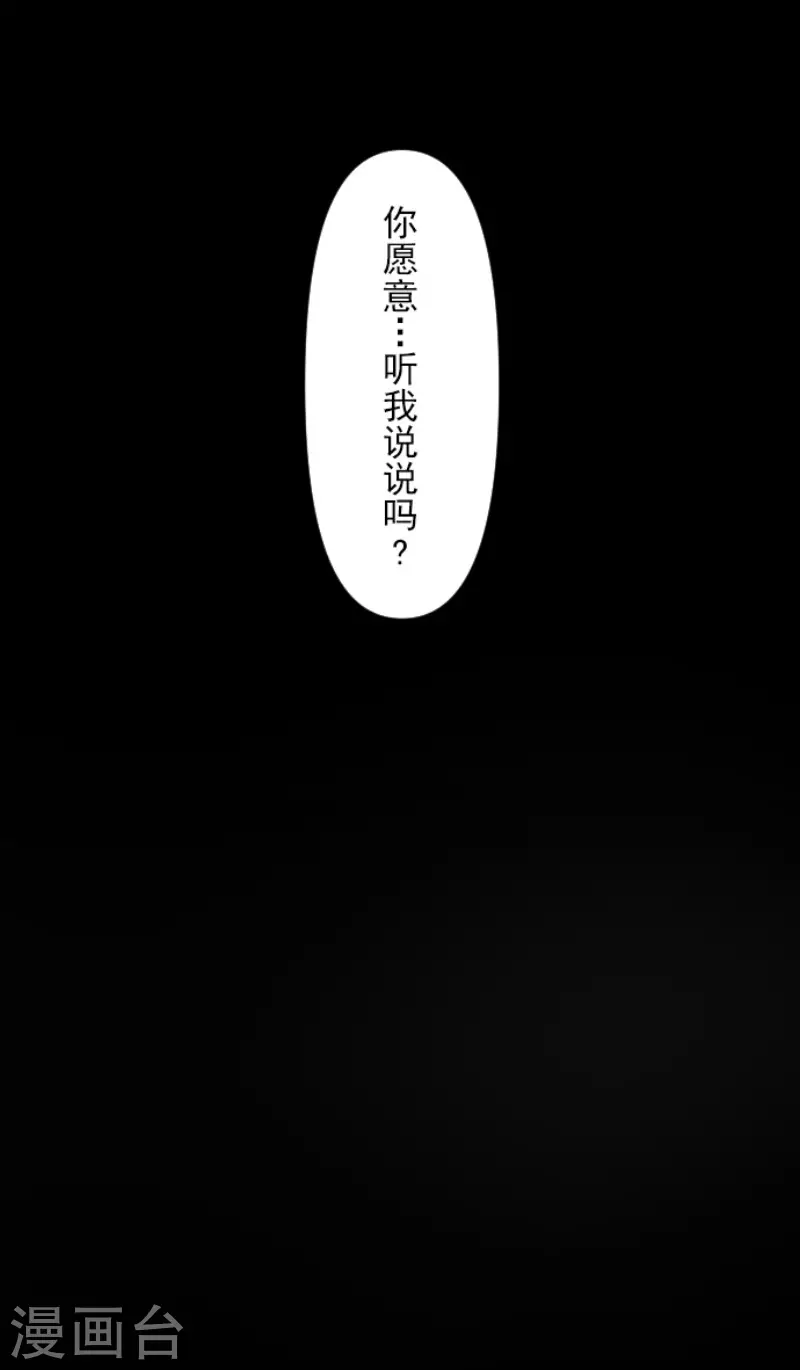 第147话过去篇21-他和她的魔法契约-搜狐畅游（第32张）