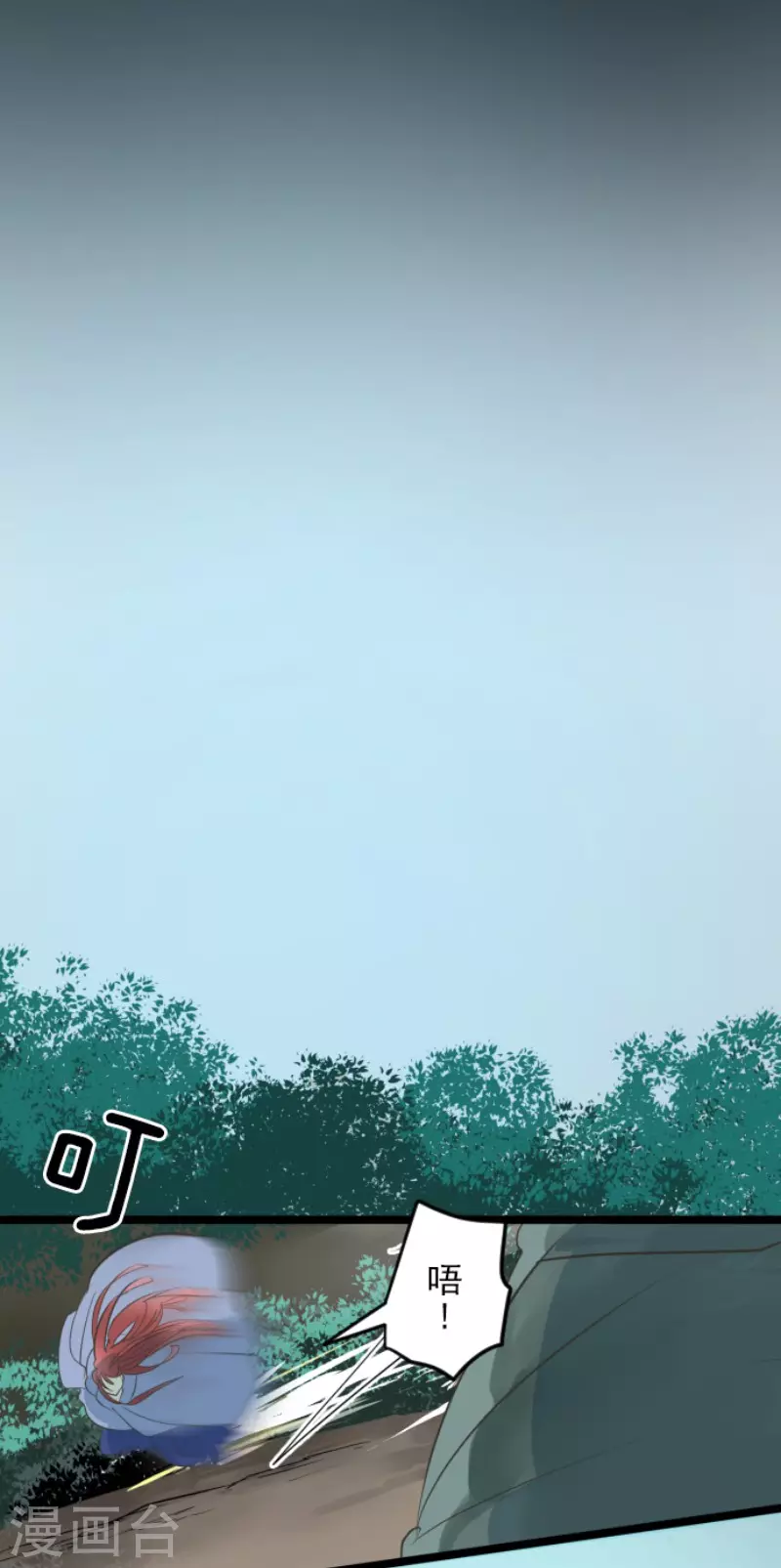 第147话过去篇21-他和她的魔法契约-搜狐畅游（第34张）