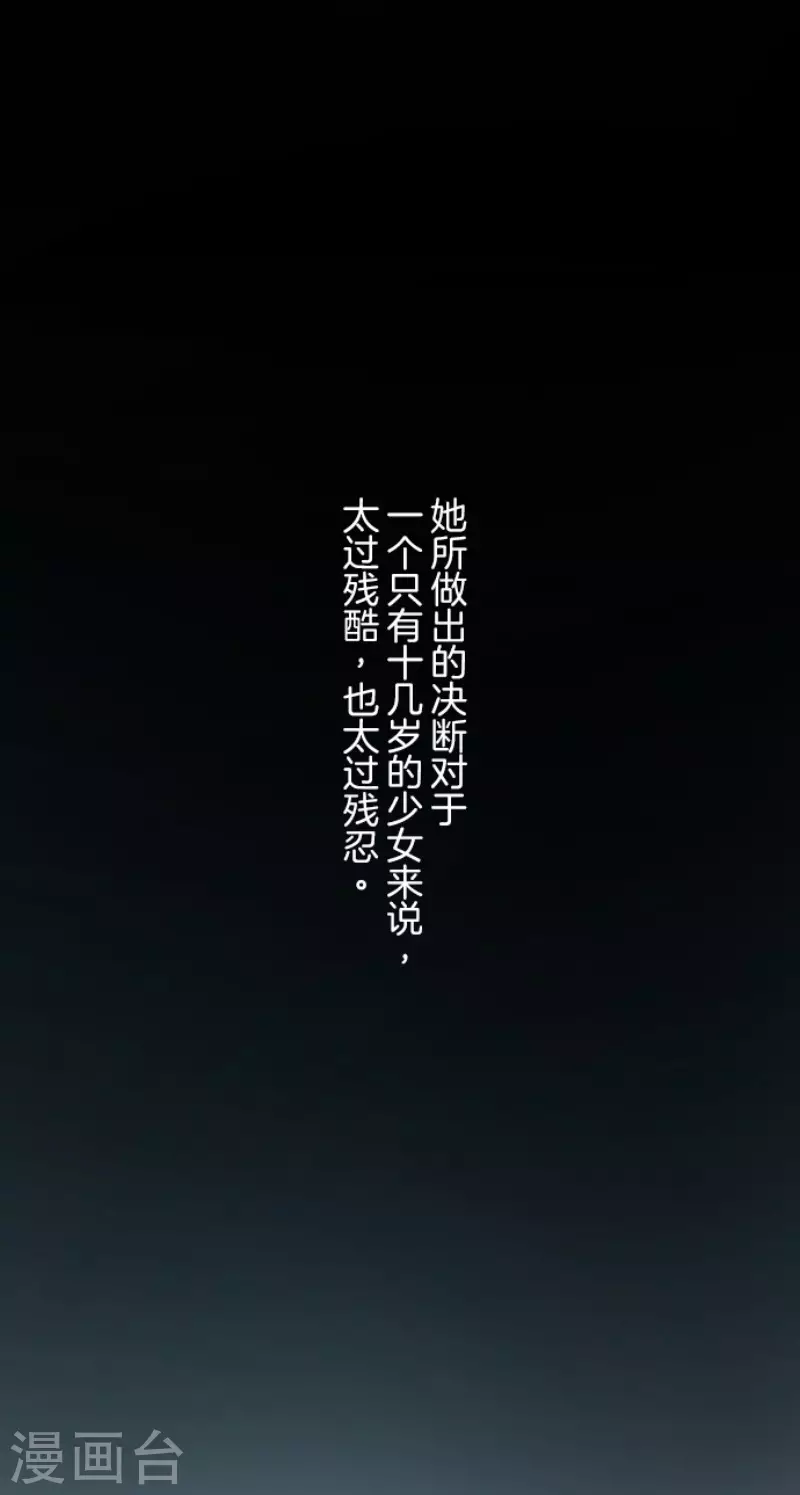 第147话过去篇21-他和她的魔法契约-搜狐畅游（第33张）