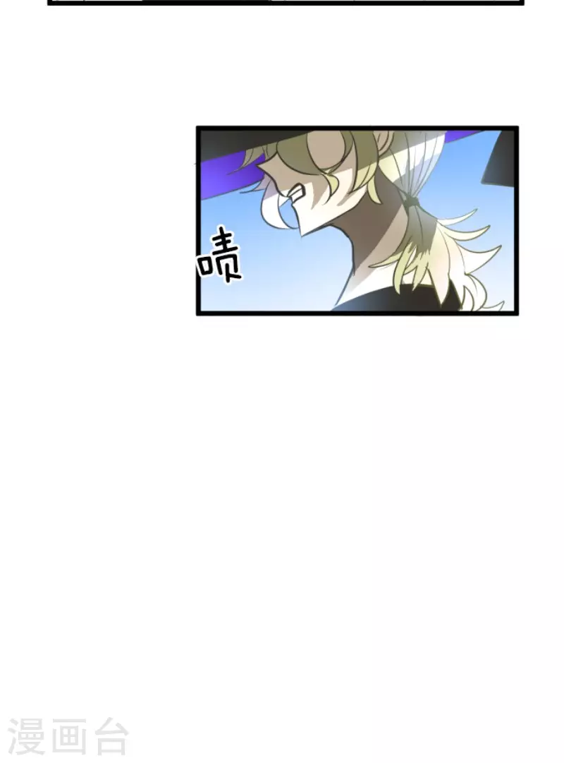 第161话诱饵计策-他和她的魔法契约-搜狐畅游（第35张）